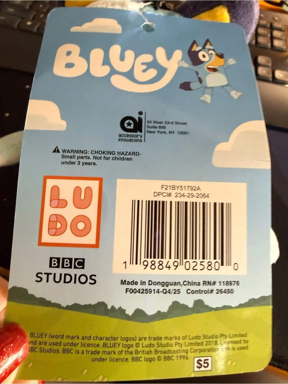 Bluey Plush Clip-On Keychain - Blue and Yellow Qty 3 in this package